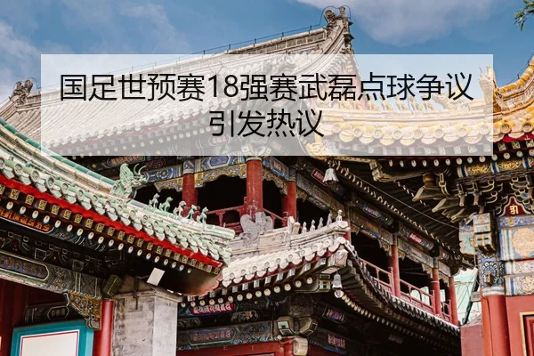 guo-zu-shi-yu-sai-qiang-sai-wu-lei-dian-qiu-zheng-yi-yin-fa-re-yi-2-196.jpg