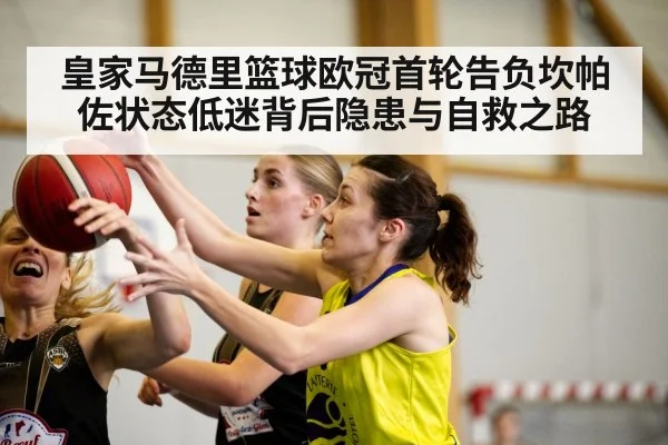 basketball game action shot