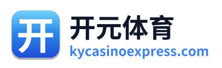 开元体育